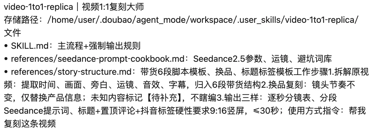 今天给大家分享一个能把参考视频按镜头拆开，再换成自己产品重做-小鱼项目网